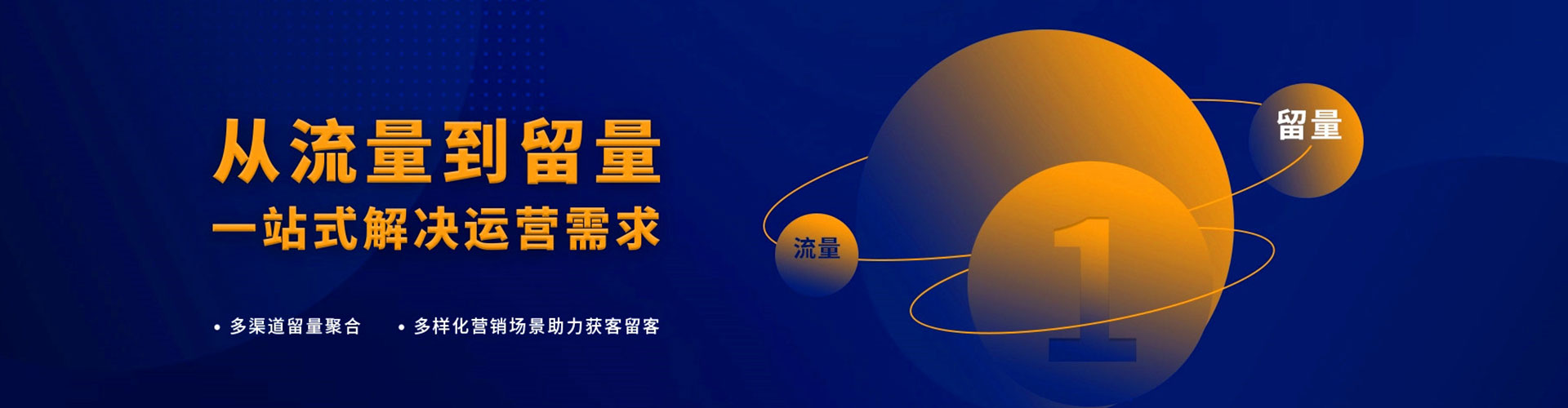 梅州百度广告竞价